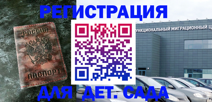 пропишу в квартире в Липецке