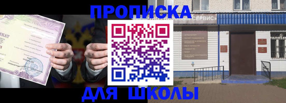 временная регистрация собственник в Липецке