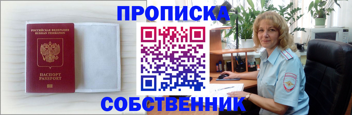 регистрация для школы в Липецке
