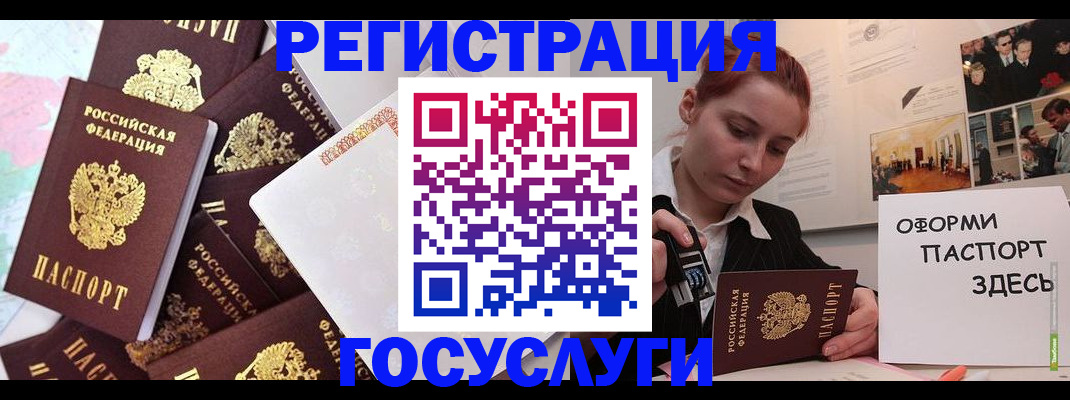 найти адрес прописки в Липецке